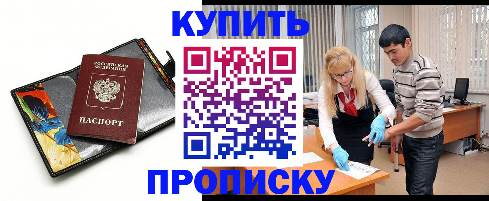 регистрация для школы в Орехово-Зуево