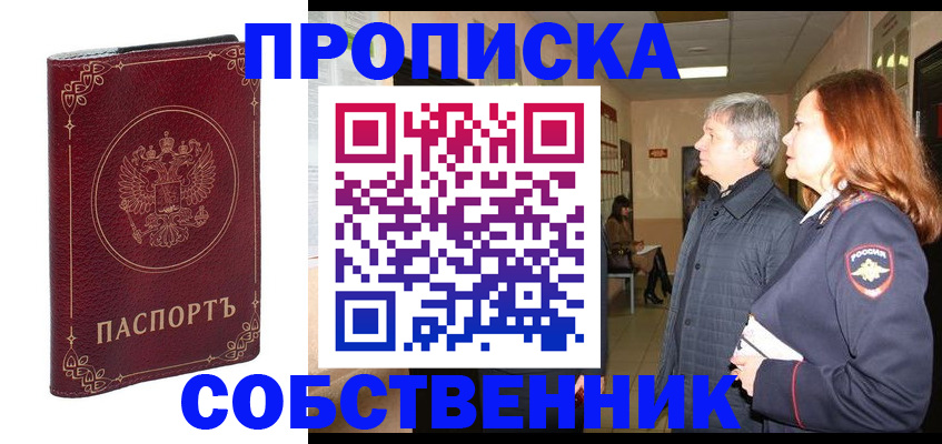 регистрация для дет. сада в Орехово-Зуево